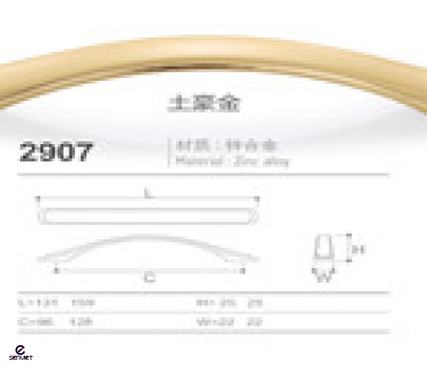 TAY NẮM TỦ VÀNG 2907