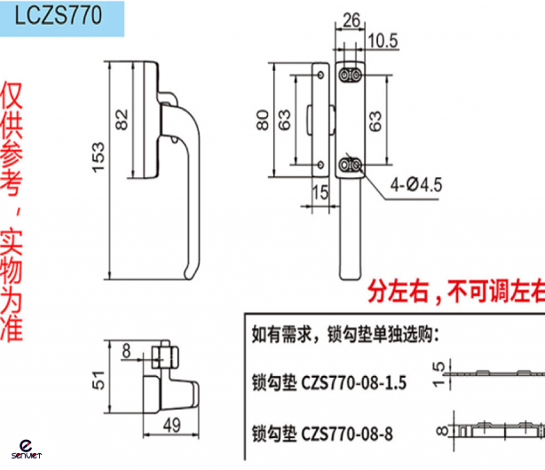 TAY NẮM CZS716A